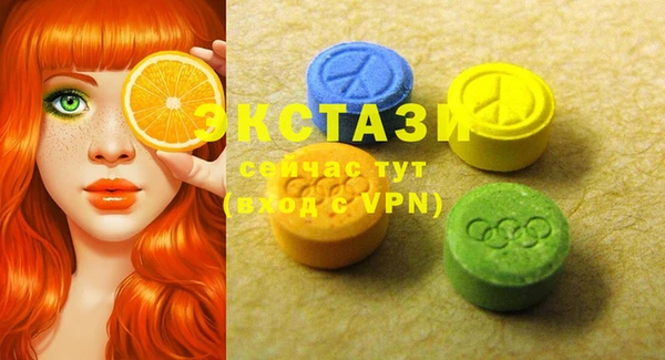 марки lsd Белокуриха